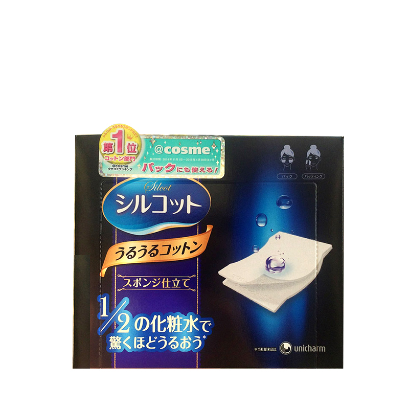 日本Cosme大赏 Unicharm尤妮佳柔软亲肤又省水化妆棉40片*2盒