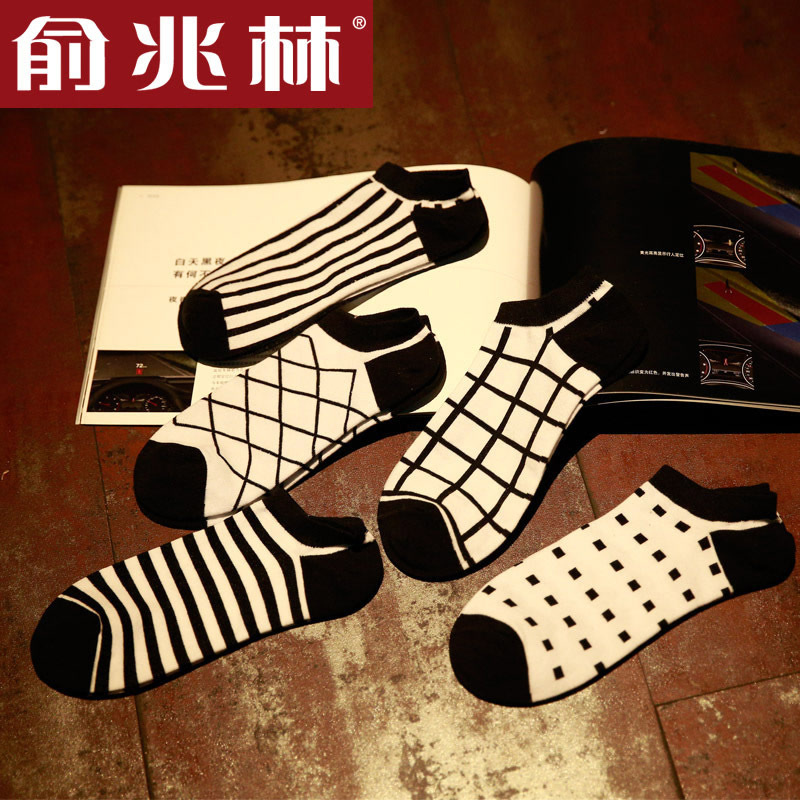 俞兆林新款男士黑白格子船袜