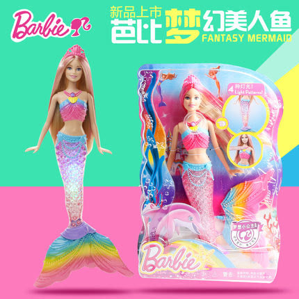 芭比娃娃之梦幻美人鱼女孩玩具礼盒套装戏水发声生日礼物DHC40