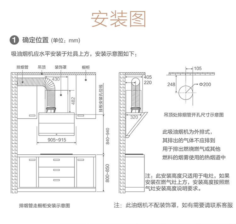 美的(midea)大吸力蒸汽洗侧吸式抽油烟机灶具 智能电热水器三件套 dj