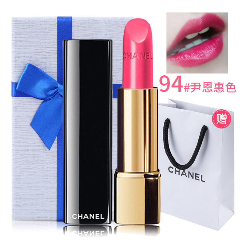 【赠订制礼盒】法国Chanel/香奈儿炫亮魅力口红丝绒唇膏3.5g