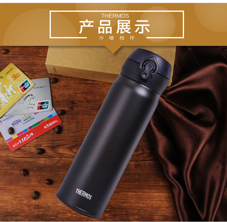 膳魔师(thermos)高真空不锈钢 时尚保温/保冷水杯 保温杯子jnl-502