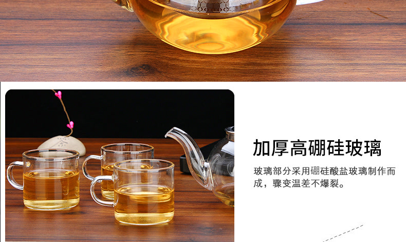 金熊 功夫茶具9件套装礼盒高硼硅玻璃茶壶飘逸茶道壶加厚耐高温(一壶
