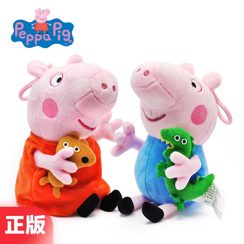 小猪佩奇毛绒玩具Peppa Pig粉红猪小妹公仔19CM