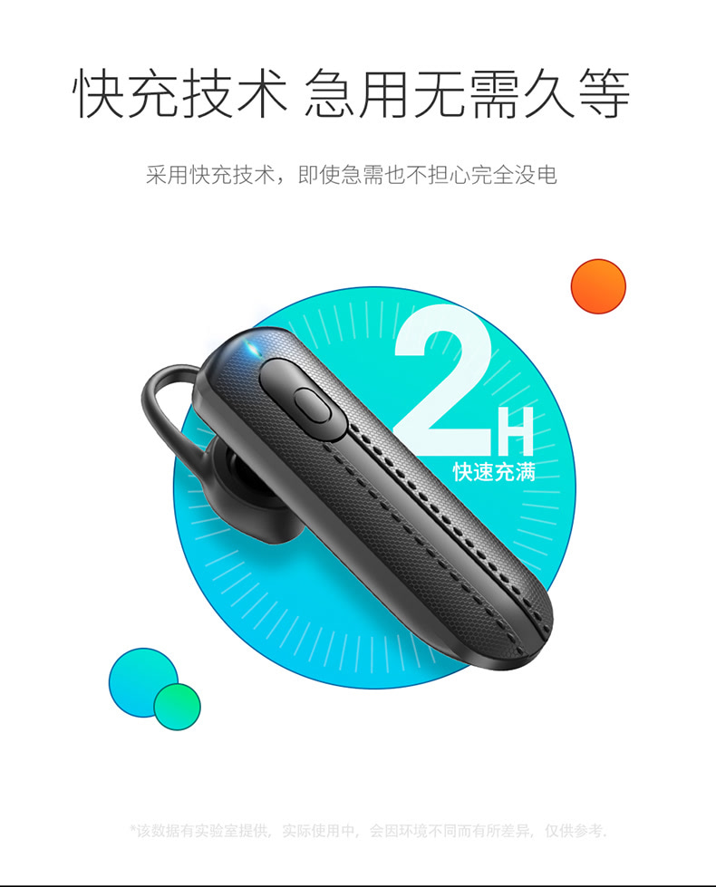 神探风云-爱奇艺i71定制蓝牙耳机4.1挂耳式QY