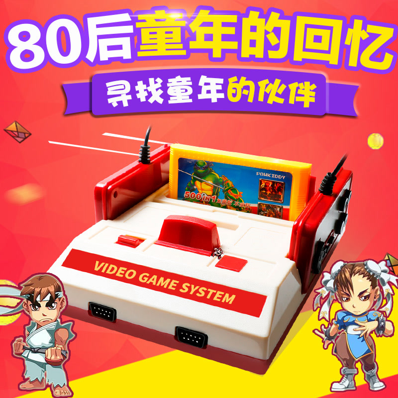 小霸王 电视游戏机D99 怀旧经典8位FC红白机 电玩双人手柄