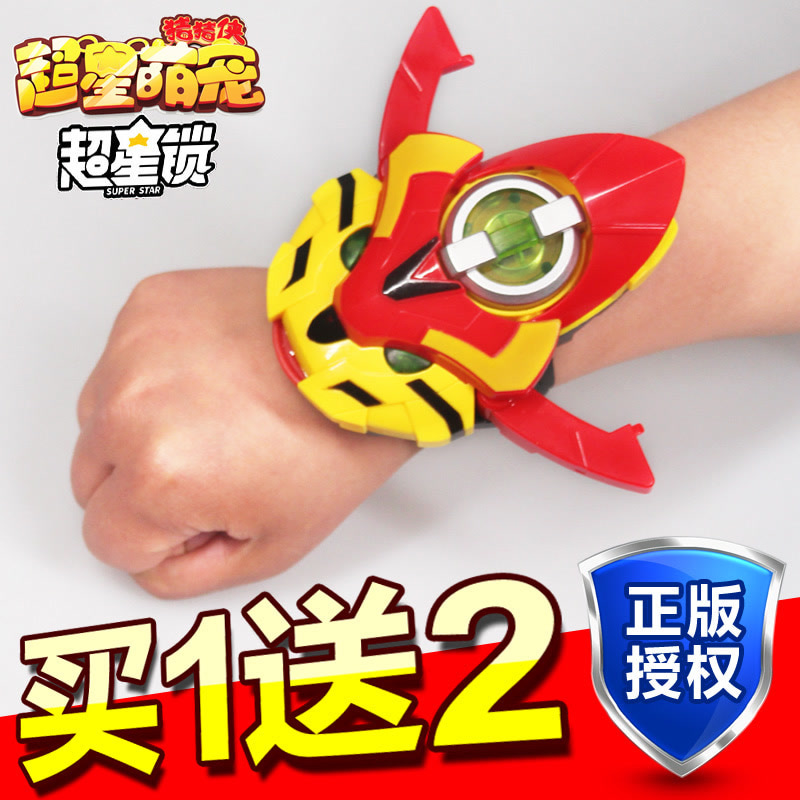 【正版授权】猪猪侠之超级萌宠 超星锁声光版 变身器玩具变形手表