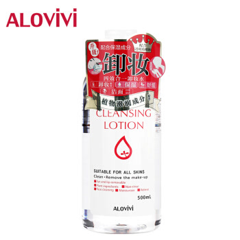 alovivi 卸妆水500ml滋润型 卸妆四效合一 清洁保湿温和洁净 眼唇可用