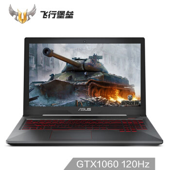 华硕(ASUS) 飞行堡垒四代FX63VM GTX1060 6G 120Hz高速电竞屏游戏笔记本电脑(i5-7300HQ 16G 128GSSD+1T)黑