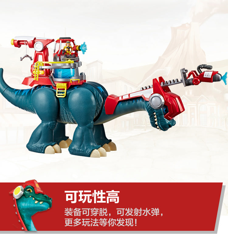 孩之宝(hasbro)恐龙救援队 玩具 超级火焰龙 e0832