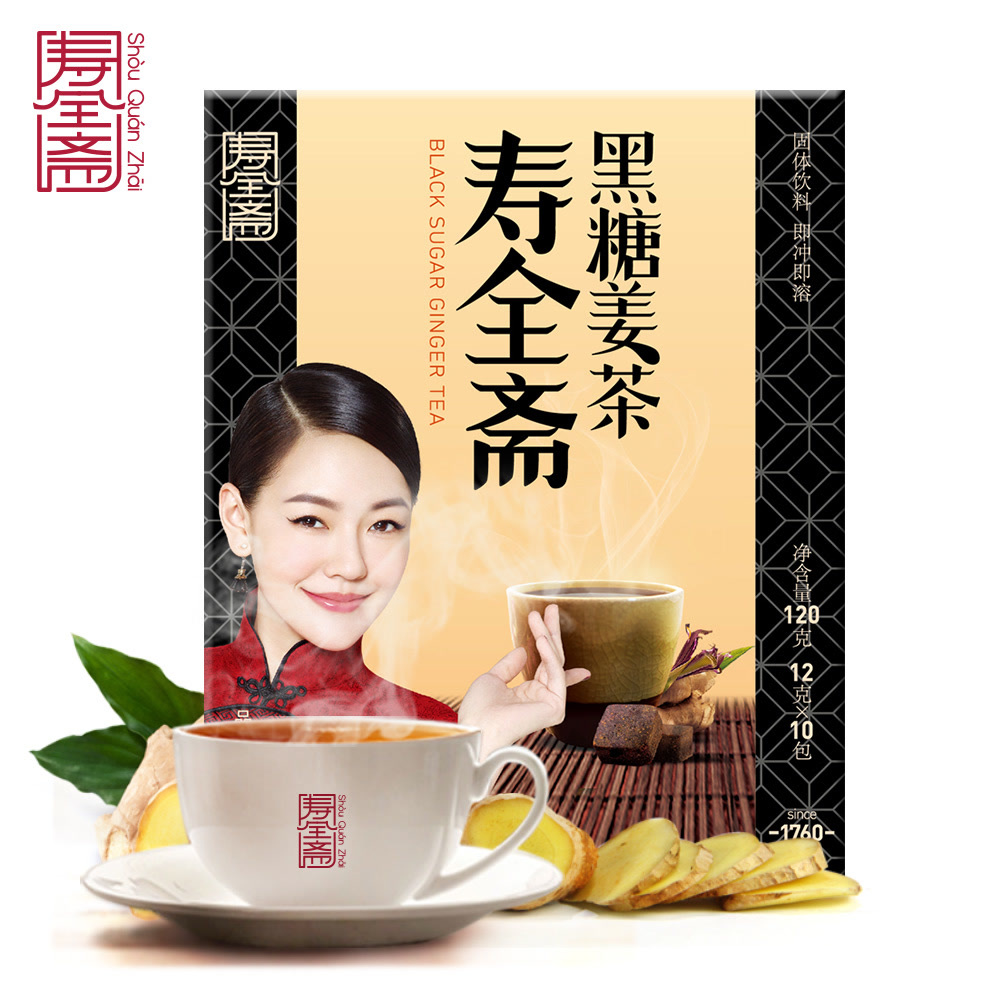 【寿全斋】黑糖姜茶 10包/盒