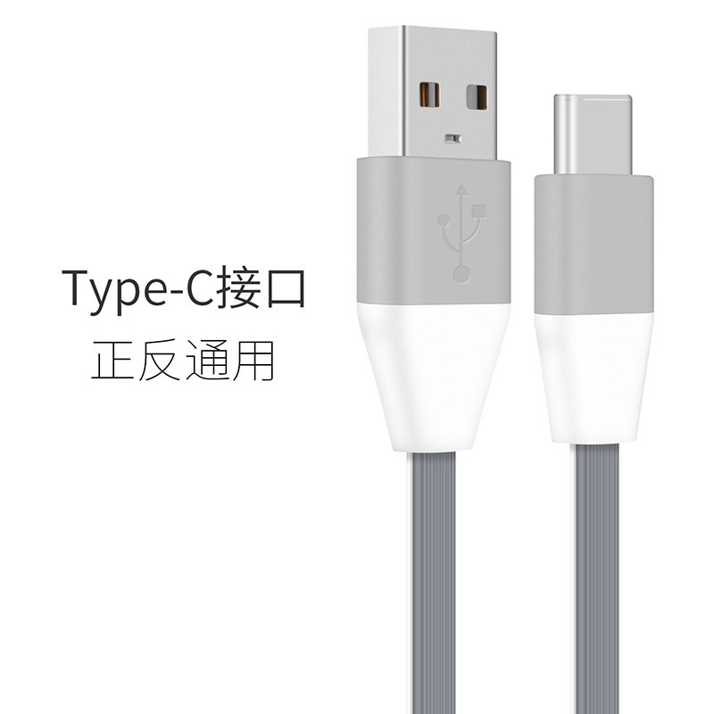 维肯安卓苹果type-c接口数据线充电线