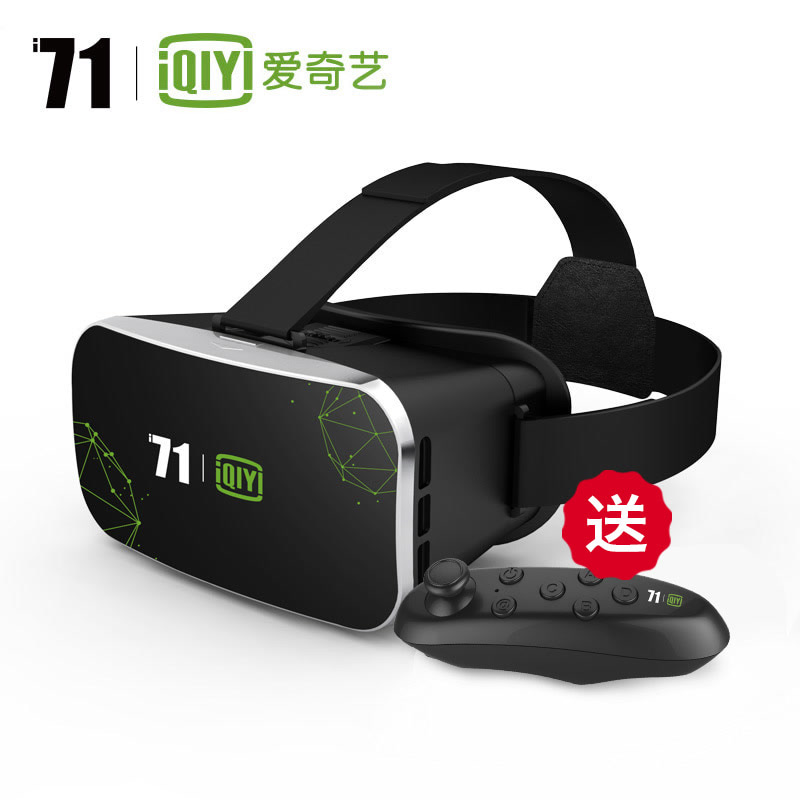 爱奇艺i71定制VR-MAX3蓝光VR眼镜3代 QY-703