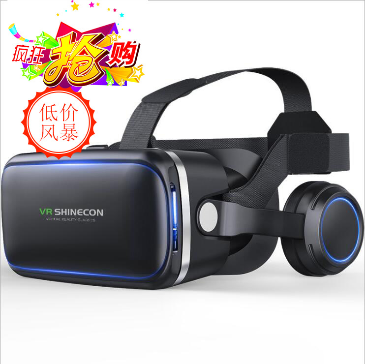 VR SHINECON 千幻六代耳机版 3DVR眼镜手机虚拟现实头盔游戏全景