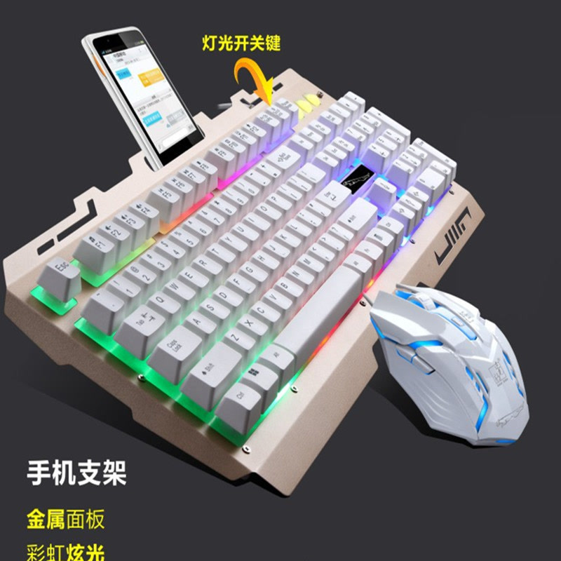 追光豹G700机械键盘手感 七色发光金属键盘 USB有线游戏键盘悬浮