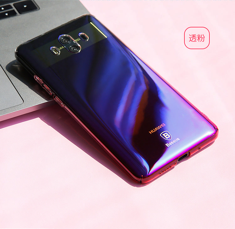 倍思(baseus)华为mate10手机壳保护套渐变时尚男女保护硬壳华为mate10