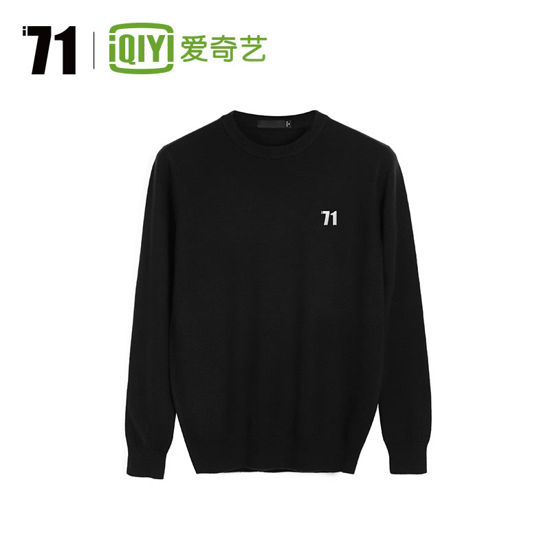 爱奇艺i71定制 明星同款羊毛衫