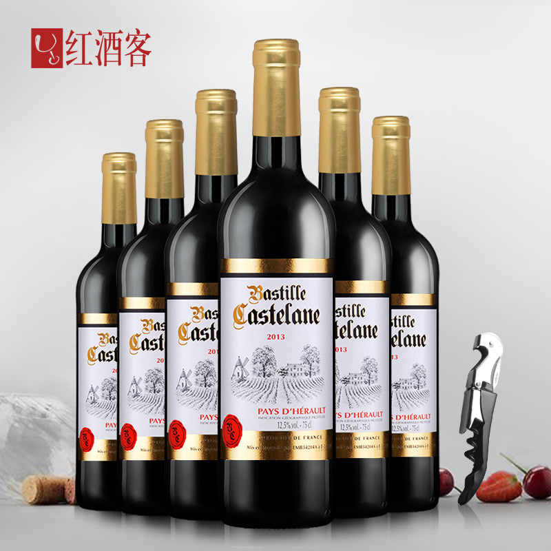 法国原瓶进口红酒 巴士底城堡干红葡萄酒750ml*6整箱装（送酒刀）