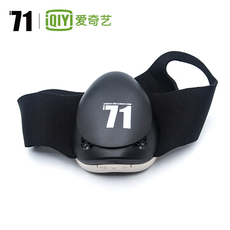 【NEW】爱奇艺i71定制 电动防雾霾口罩 成人款儿童款