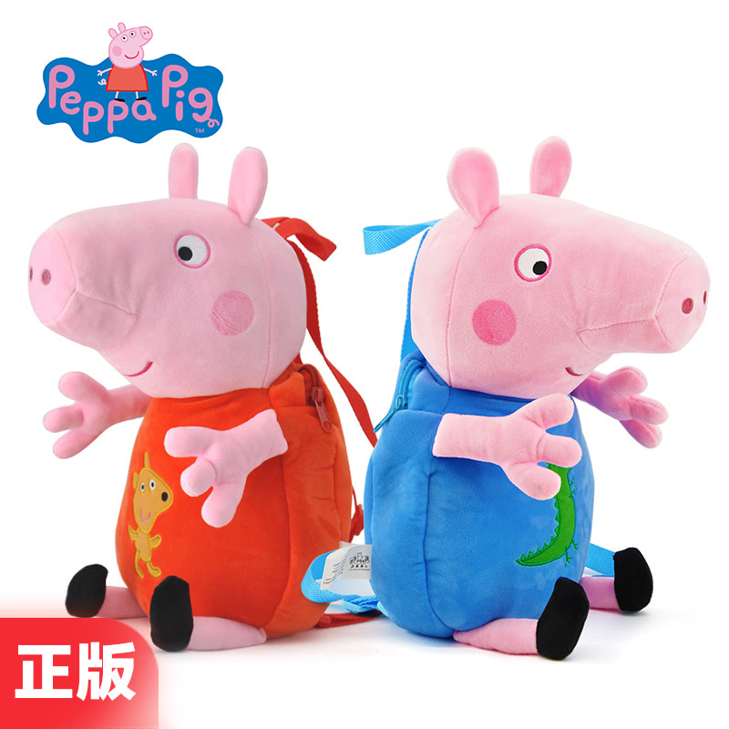 小猪佩奇公仔背包卡通儿童男孩女孩毛绒背包 Peppa Pig粉红猪小妹