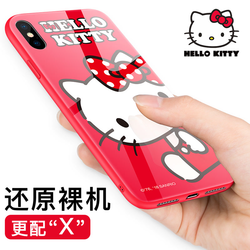 Hello Kitty 苹果x手机壳iphonex/10钢化玻璃卡通全包防摔保护套