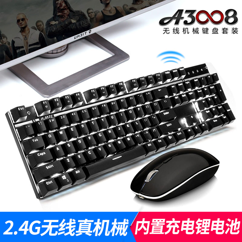 黑爵A3008无线机械键盘鼠标套装青轴家用笔记本台式充电游戏键鼠