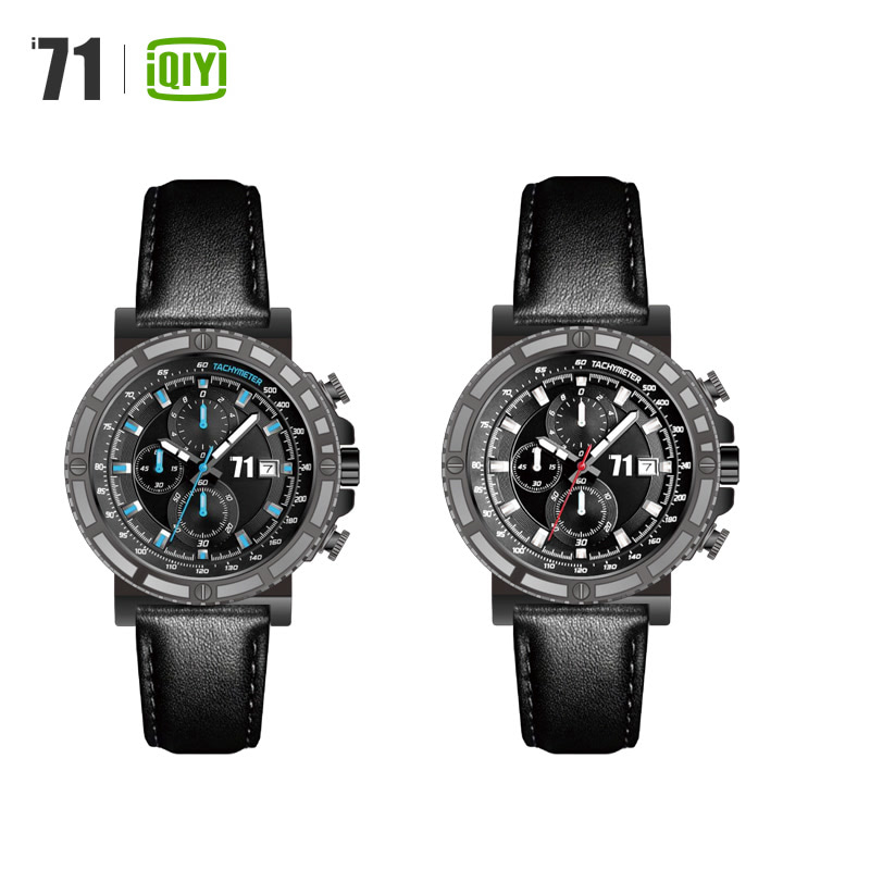 7.31发货 爱奇艺i71手表官方定制 皮带多功能运动手表男士手表
