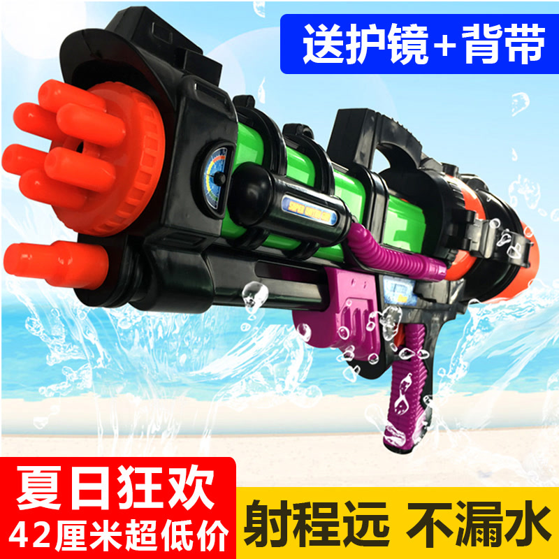 【买送】跑男同款超大水枪玩具户外漂流儿童沙滩成人水枪高压喷射