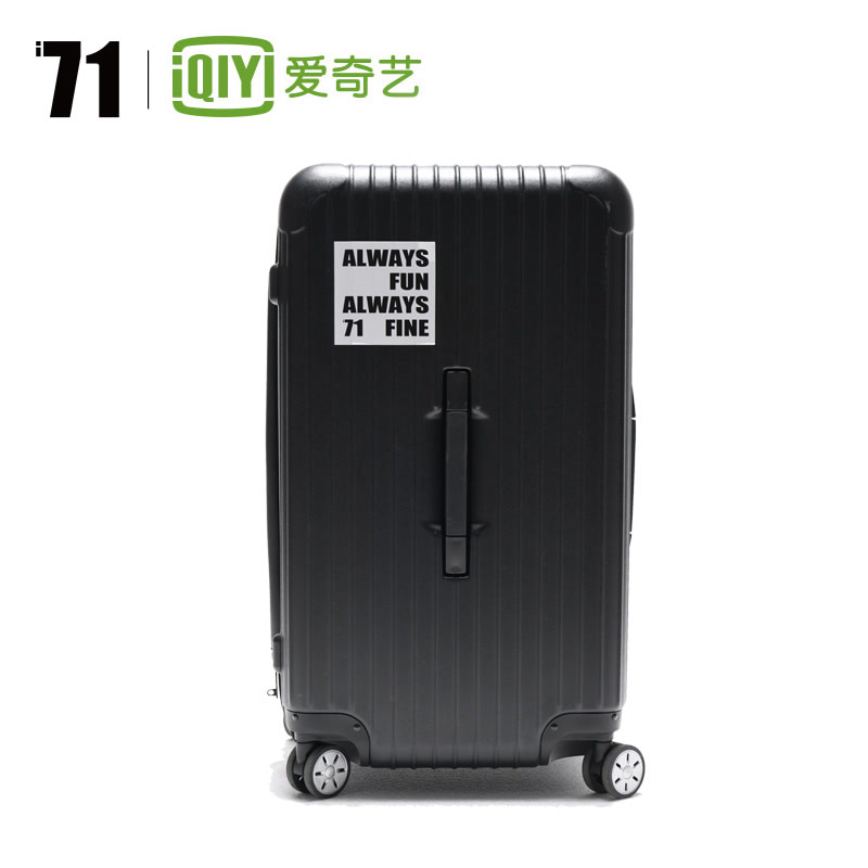 【新品上市】爱奇艺i71定制 2018方形行李箱