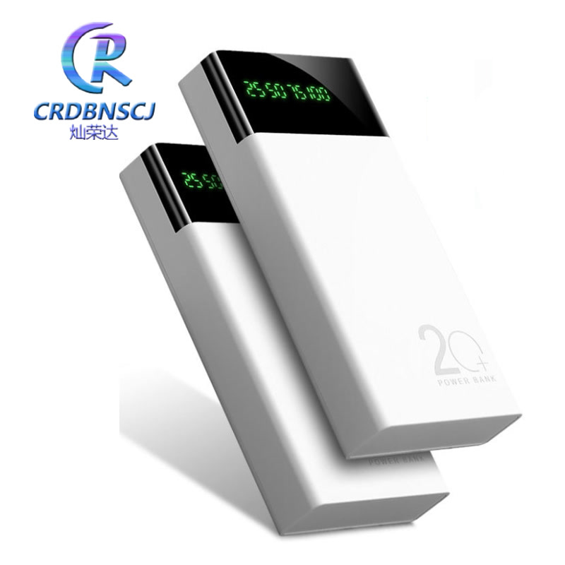 CRDBNSCJ 大容量移动电源充电宝手机适用20000毫安快充充电宝