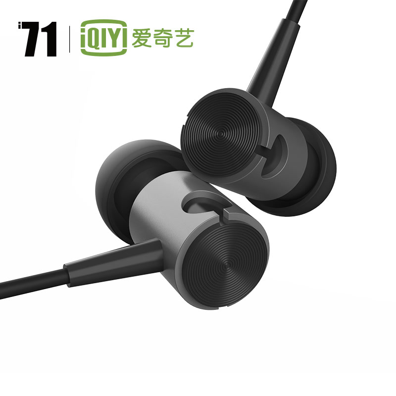 i71爱奇艺 入耳式金属音乐耳机苹果安卓通用耳机