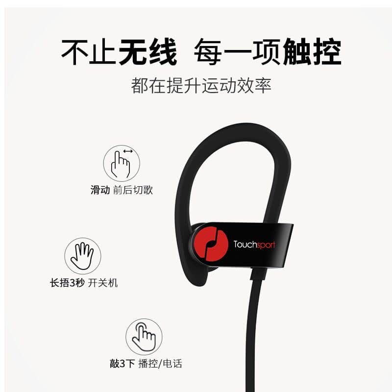 联想击音TouchSport 全触控降噪防水蓝牙运动耳机