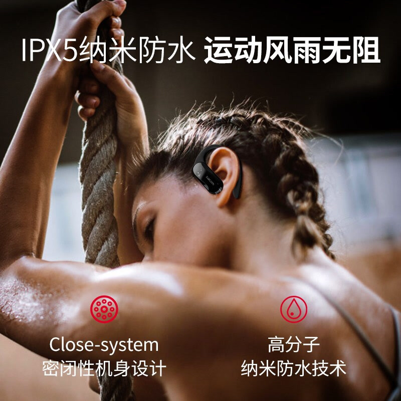 Dacom真无线运动蓝牙耳机跑步防水5.0入耳式苹果华为安卓通用
