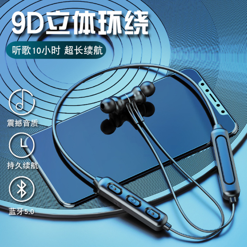 挂脖式耳机适用于华为蓝牙磁吸运动P20跑步荣耀无线入耳式耳机