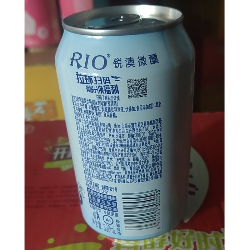 RIO锐澳鸡尾酒 3度微醺 330ml*6罐 随机口味