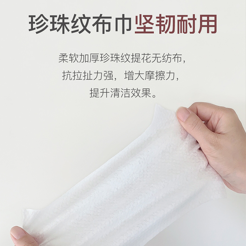 优普爱厨房专用湿巾14.9元/3包