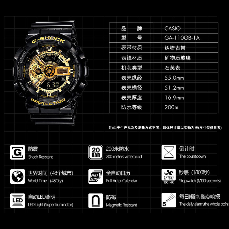 卡西欧G-SHOCK 黑武士黑金运动手表（GA-110GB-1A）