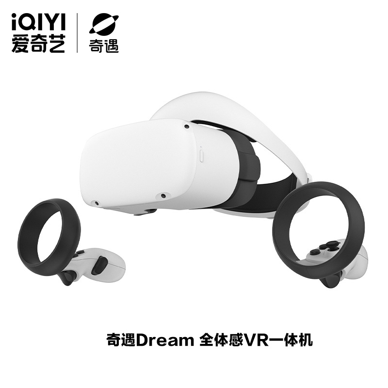 爱奇艺奇遇Dream大空间体感游戏巨幕影院VR一体机